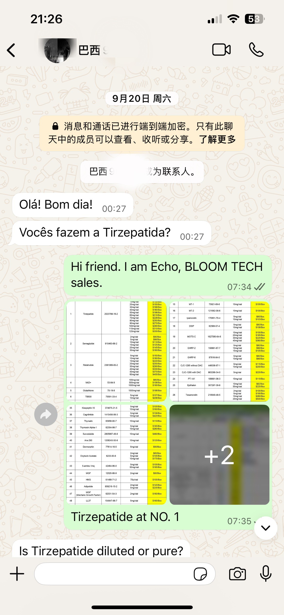 Tirzepatide 60mg Tirzepatide 60mg